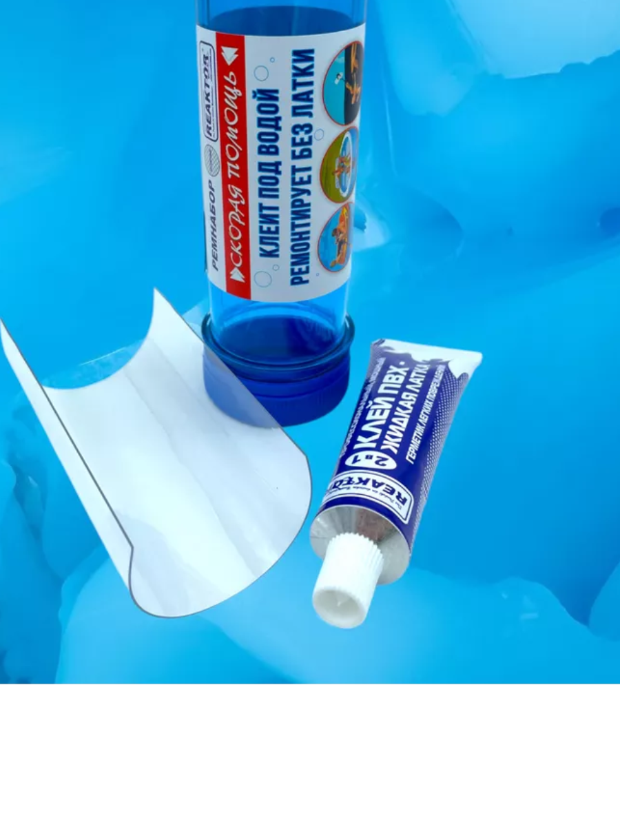 Жидкая латка "Скорая Помощь" 0003 набор 2в1