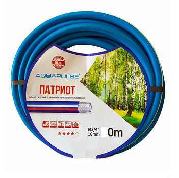 Шланг поливочный Aquapulse Патриот 3/4 20м